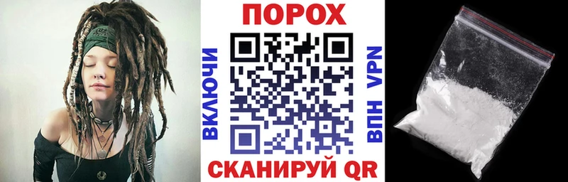 Амфетамин 97%  Купить где  Новосокольники 