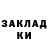 Метадон VHQ Aidaikan Kulmatova