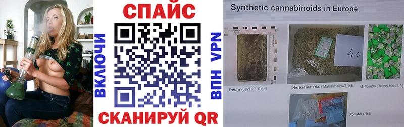Купить закладки  Новосокольники  БУТИРАТ буратино 