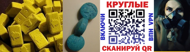 Экстази бентли  Купить закладки  Новосокольники 