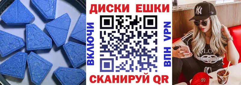 Ecstasy бентли Новосокольники