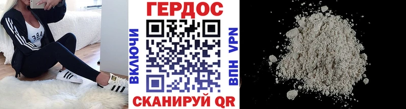 Купить закладки  Новосокольники  ГЕРОИН гречка 