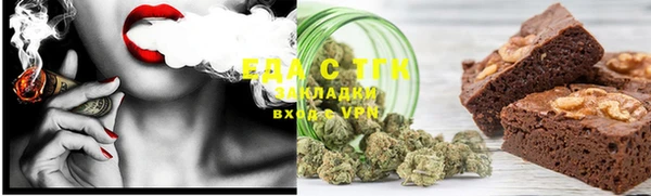 каннабис Лабытнанги
