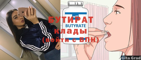 каннабис Лабытнанги