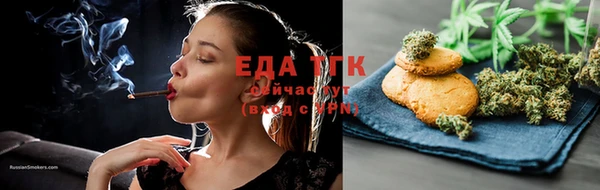 трава Ладушкин