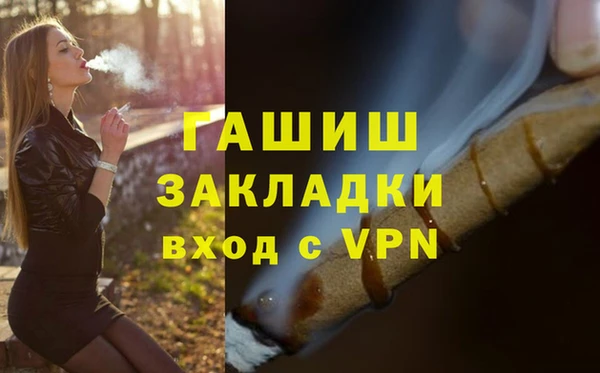 трава Ладушкин