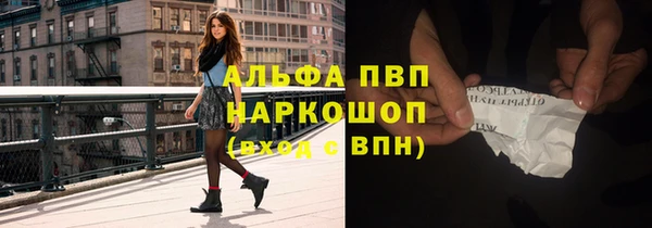 бутират Лагань
