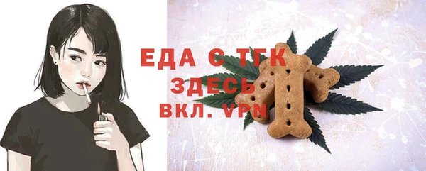 бутират Лагань
