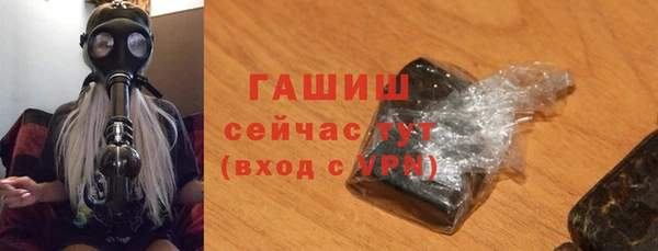 бутират Лагань