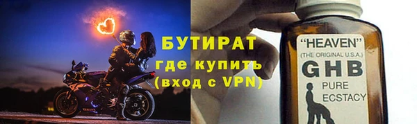 каннабис Лабытнанги