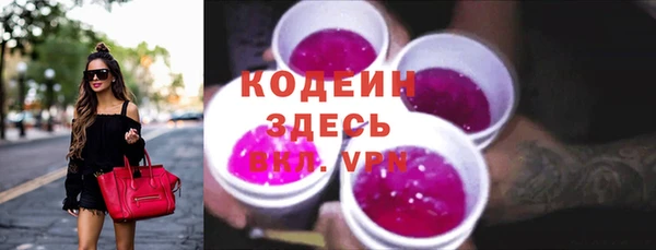 бутират Лагань