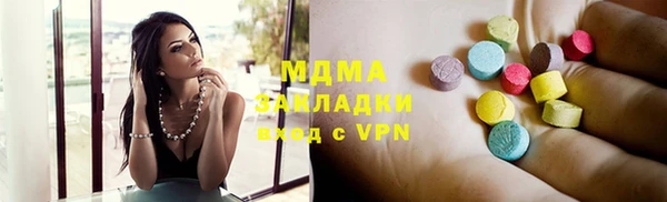 бутират Лагань