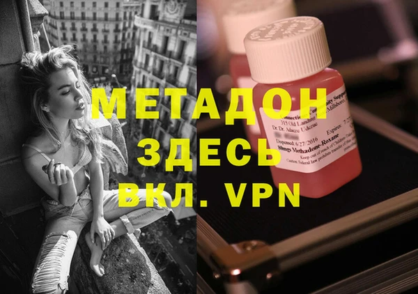 бутират Лагань