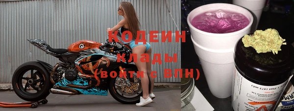 бутират Лагань