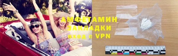 бутират Лагань