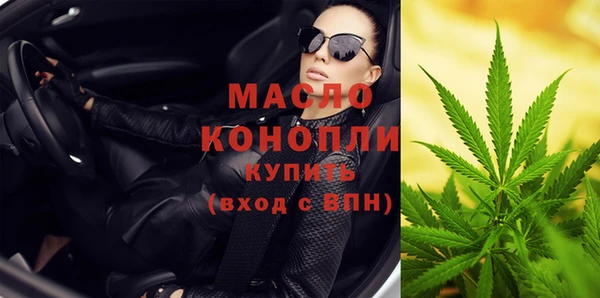 бутират Лагань