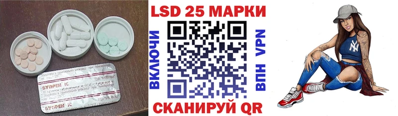 LSD-25 экстази кислота  Купить  Новосокольники 