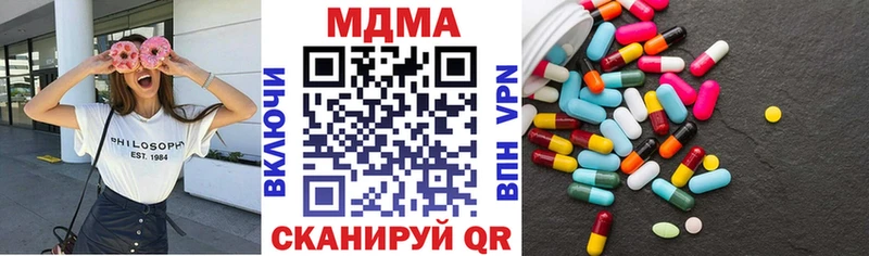 MDMA Molly  Купить где  Новосокольники 
