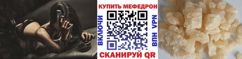 Меф VHQ  Новосокольники 