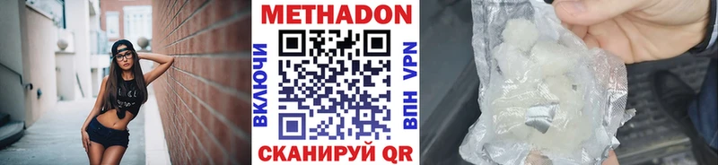 Купить закладки  Новосокольники  Метадон кристалл 