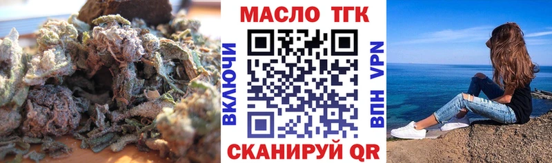 Дистиллят ТГК THC oil  Купить закладки  Новосокольники 